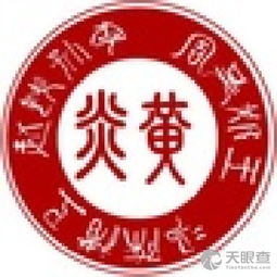 曲靖市麒麟?yún)^(qū)泰伯仲雍后裔宗譜網(wǎng)技術(shù)咨詢部 構(gòu)建數(shù)字譜牒，促進(jìn)宗族文化交流